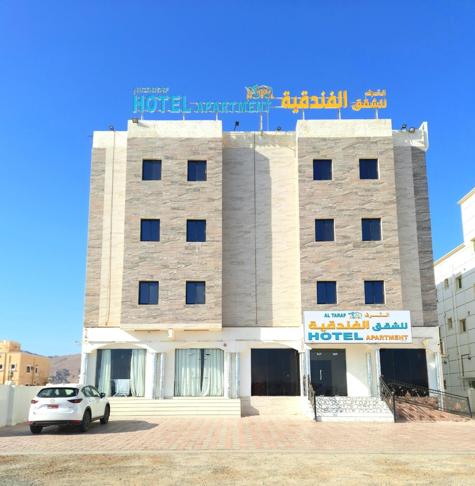 Al Taraf Hotel Apartment Sur Exterior foto